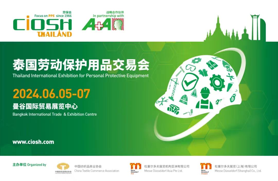 2024 CIOSH THAILAND  EXHIBITION